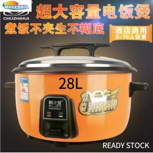 28L Big Capacity Commercial Multi Function Non Stick Electric Rice Cooker Warmer 3500W (Inner Pot 10L)