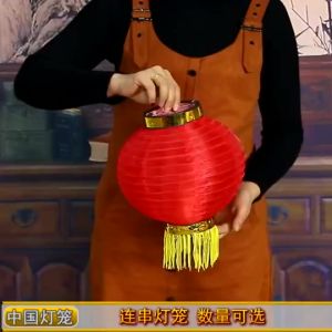 PL  Festive Lantern Waterproof Handmade Chinese Lantern Portable Chinese Red Round Traditional Lantern Home Decor