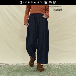 GIORDANO Women Pants Elastic Waist Relaxed Faux Denim Pants 4-Pocket Wide Leg Fashionable Casual Pants 18415529