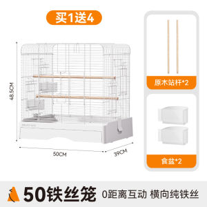 Bird Cage For Parrot Cage Bird Cage For Parrot Cage Bird Cage Budgie Cage Birdcage Small Sun Xuanfeng Tiger Skin Special Cage 鸟笼子