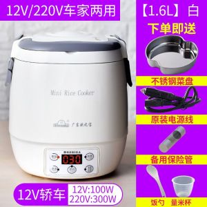 Oushiba 12V Car Electric Cooker for Car Electric Cooker Truck 24V Car Truck Electric Food Warmer Rice Cooker