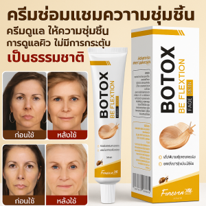 【ซื้อ 1 แถม 1】กระชับผิว ครีมพิษผึ้ง ชุ่มชื้น กระชับผิว ครีมต่อต้านริ้วรอย 蜂毒面部护理膏