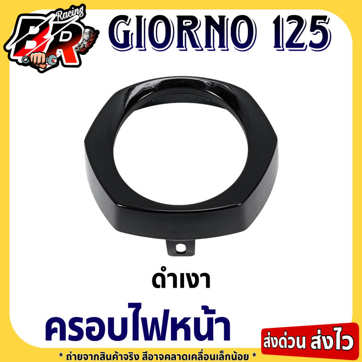 %E0%B8%84%E0%B8%A3%E0%B8%AD%E0%B8%9A%E0%B9%84%E0%B8%9F%E0%B8%AB%E0%B8%99%E0%B9%89%E0%B8%B2%20%E0%B8%9D%E0%B8%B2%E0%B8%84%E0%B8%A3%E0%B8%AD%E0%B8%9A%E0%B9%84%E0%B8%9F%E0%B8%AB%E0%B8%99%E0%B9%89%E0%B8%B2%20(%E0%B8%87%E0%B8%B2%E0%B8%99%E0%B8%AA%E0%B8%B5)%C2%A0GIORNO%20125%C2%A0%E0%B9%80%E0%B8%9F%E0%B8%A3%E0%B8%A1%E0%B8%9E%E0%B8%A5%E0%B8%B2%E0%B8%AA%E0%B8%95%E0%B8%B4%E0%B8%81%20ABS%C2%A0%E0%B8%AA%E0%B8%B5%E0%B8%AA%E0%B8%A7%E0%B8%A2%E0%B8%96%E0%B8%B9%E0%B8%81%E0%B9%83%E0%B8%88%20-%20Image%203