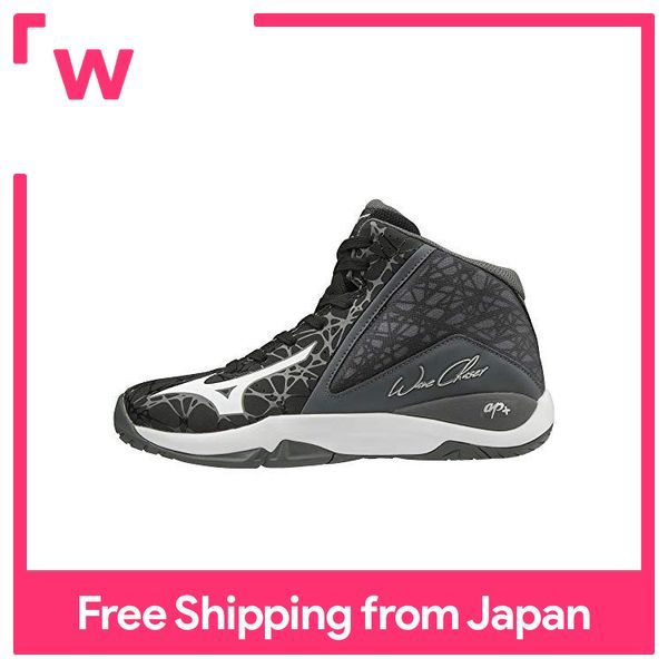 Mizuno basketball sale