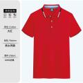 Workwear for Summer T T-shirt   Custom Factory Short Sleeve Turn-down Collar High-end Advertising Shirt   Custom Workwear Printing LOGO. 