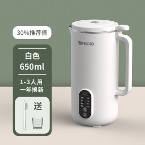 German Ankale Soybean Milk Machine Household Automatic Multi-Functional Cooking-Free Small Wall-Breaking Filter-FreeSoybean Milk Machine