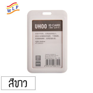 Uhoo ที่ใส่บัตร PP กรอบบัตร กรอบใส่บัตร ป้ายชื่อ ซองใส่บัตร ที่ใส่บัตรพนักงาน บัตรพนักงาน Cardholder [พร้อมส่ง] WorkLifeFlow
