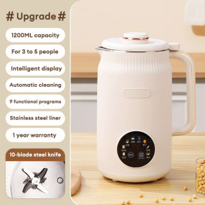 【Malaysian plug】OSTMARS Soya Bean Machine 1200ML Juice Maker Household Blender Smart Blender Mini Soy Milk Maker Almond Milk Maker Small Blender 破壁機 靜音