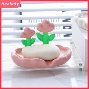 Heabety Creative Floral Soap Box Draining Non-slip Soap Dish Bathroom Accessories Sea White Soap Holder For Home Bath