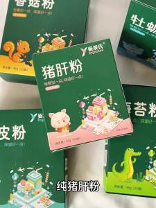 100% Pure Pork Liver Powder No Additives Baby Seasoning Mushroom Dried Shrimp Seaweed Rice Mix with Baby Food Complementary Food Chart