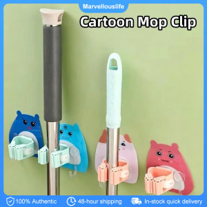 Cartoon Bear Mop Holder with Hook Hanging Broom Racks Self-Adhesive Broom Clip Bathroom Organizer