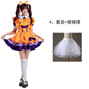 Japanese and Korean style orange maid outfit for women Cospaly Pure-hearted maid outfit cute Lolita style anime-inspired costume for girls womens clothing