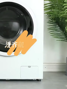 Antivibration Foot Pads Washing Machine Feet Pads Shock Noise Dampening Cancelling Adjustable for Washer Dryer Machine