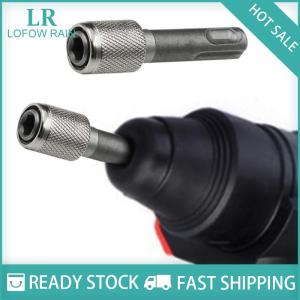 LF Wholesale✨Flash Sale ✨ Convenient SDS Socket Adapter 1 4 Hex Shank Screwdriver Holder Drill Bits Adapter Converter for Drill Bits