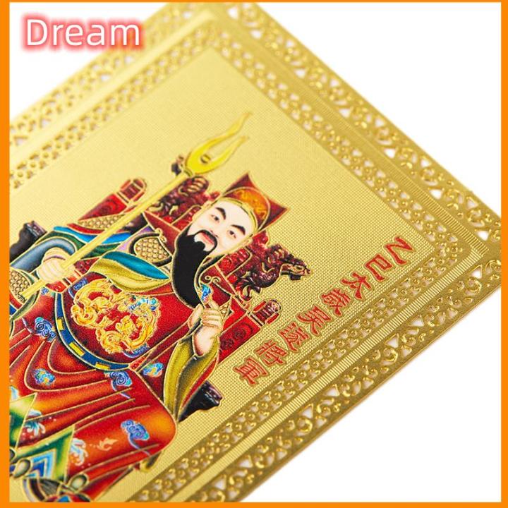 🔥🔥🔥Dream 2025 Tai SUI bùa hộ mệnh phong thủy cầu nguyện Vàng thẻ trừ tà ...