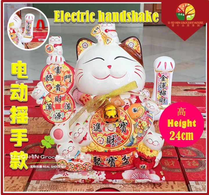 ☀🇲🇾READY STOCK☀ H24 electric rocker ceramic lucky cats Home/Shop ...