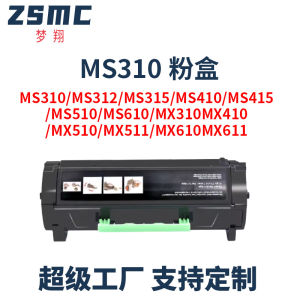 Compatible with Lexmark MS310dn Powder MS312dn 315dn MS410dn MS415dn MS610dn Toner Cartridge