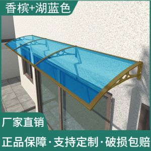 Rain Cover For Balcony Awning Rain Cover Sunshade Outdoor Super Fast Delivery Extra Thick Aluminum Alloy Bracket Sunshine Board Sun Shade Canopy