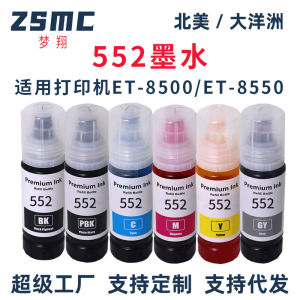 (HD1) Mengxiang tương thích với máy in Epson. 552 Mực EPSON ET-8500 ET-8550 Mực máy in T552020