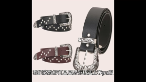 PU Waist Belt with Star Rivet Relief Buckle Adjustable Length Waist Belt Woman Girls Jeans Skirt Coat Decors Waistband
