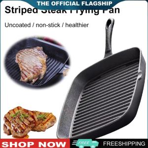 [TOPACE MALL]กระทะเหล็กหล่อสำหรับย่างสเต็กและทอดปลา สีดำทนทาน ไม่เคลือบ เหมาะสำหรับครัวไทยและการใช้งานประจำ