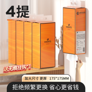 大马仓发货 1280克320抽植护抽纸壁挂式悬挂式纸巾整箱批卫生纸餐巾纸擦手家用实惠装大包