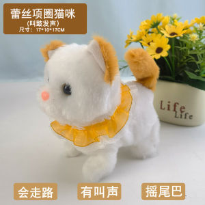 Real Electric Plush Cat Toy Simulation Electric Plush Kitten Toys Stuffed Plush Sounding Cats Toys