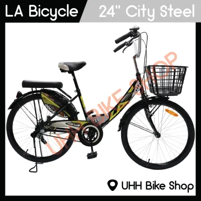 จักรยานแม่บ้าน LA Bicycle รุ่น City Steel 24