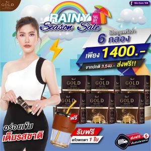 👉⚡Showa Gold Coffee กาแฟโชว่าโกลด์ โปร 4แถม2 มีของแถม 1400 บาท ดื่มง่าย ลดหิว ขับถ่ายดี ☕️กลิ่นหอมกรุ่น อร่อยนุ่มลิ้น กลมกล่อม ไม่มีน้ำตาล รสชาดเดียวกับกาแฟชั้นเยี่ยม ลองแล้วจะติดใจ ดื่มง่าย ส่งฟรี