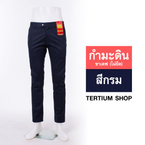 กางเกงสแล็ค ผ้ากำมะดิน รุ่นขาเดฟ(ไม่ยืด) สีดำสีกรม กางเกงนักเรียน นักศึกษา