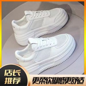 Little white shoes womens shoes 2024 spring new versatile breathable single spring and autumn summer canvas sports board shoes net shoes thin