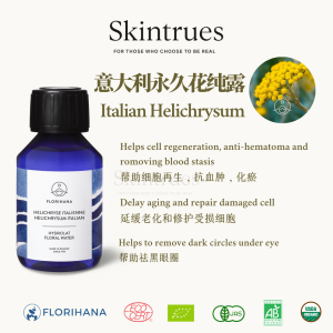 (France Imported) Florihana Italian Helichrysum Organic Hydrosol/Toner/Facial Mask