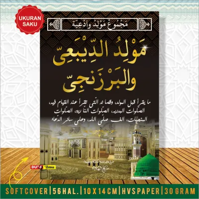 Majmuk Maulid DIBA dan BARZANJI Lengkap dengan Doa serta Shalawat | Majmu Sholawat