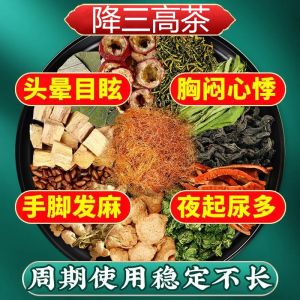 现货 玉米须桑叶茶 Corn silk mulberry leaf tea 【降血压降血脂降血糖】 利尿 消肿 利胆 清肝 改善火气 改善湿气 减肥胖 改善睡眠 消除胸闷 治白发 治疗偏头痛 镇静功效 【金寶商行】
