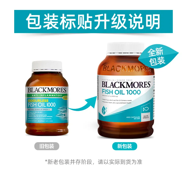 Blackmores anti 2024 inflammatory fish oil