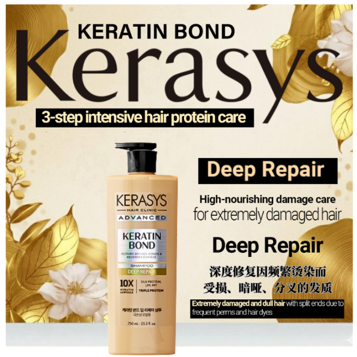 Kerasys Advanced Keratin Bond Deep Repair Shampoo 600ml New Packaging New Version x Expiry Date 11 08 2027 Lazada Singapore