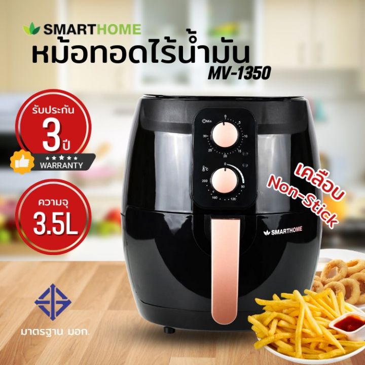 Home air deals fryer