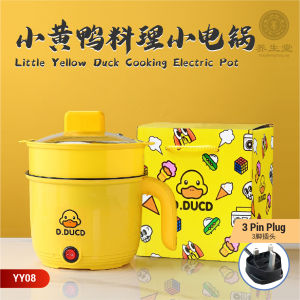 Cooking Electric Pot Multi Cooker Rice Cooker Non Stick Mini Cooker Rice Steamer Frying Pan Periuk Nasi 饭煲火锅煮饭锅 YY08