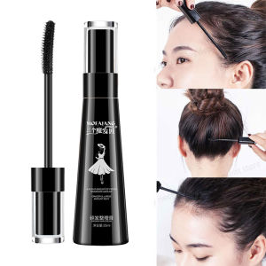 มาสคาร่าเก็บไรผม มาสคาร่าจัดแต่งทรงผม เก็บลูกผม ปิดผม ผมไม่ยุ่ง แก้ปัญหาหัวฟู เจลใส ไม่เหนียวเหนอะหนะ ติดทนนาน พกพาง่าย 35ml