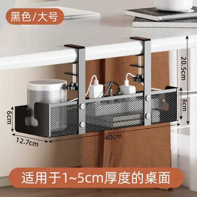 40cm Desk Wire Organizer Study Table Under Desk Storage Rack Home Office Tray Socket Organizer
