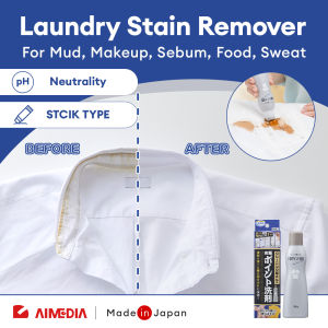 [SG STOCK] AIEMDIA Landry Stain Remover Multi-Purpose Clothing Spot Cleaning Detergent Food Sebum Sweat Cosmetic Stain 165g