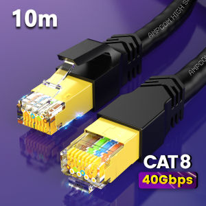 Cat8 40Gbps Ethernet Cable RJ45 2000Mhz Professional Gaming Lan Cable for Router Computer