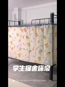 Rèm giường tầng dưới ký túc xá sinh viên rèm giường đơn bọc toàn bộ vải cản sáng một phần rèm ngăn cách giường tầng trên dưới rèm cửa.