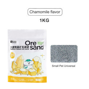 Cute Q   Hamster Bathing Sand  for Hamsters & Small Pets 1kg pasir hamster/hamster toilet sand/仓鼠浴沙