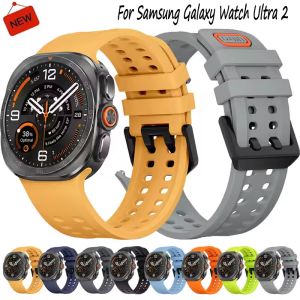 Two-tone Silicone Watch Strap for Samsung Galaxy Watch Ultra2 47mm Soft Silicone Band
