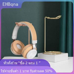[COD] EHBqna KITCHEN หมวกกันน็อคสำหรับผู้ถือหูฟังไร้สายบลูทูธน่ารักที่วางหูฟังรองรับโลหะสีทอง