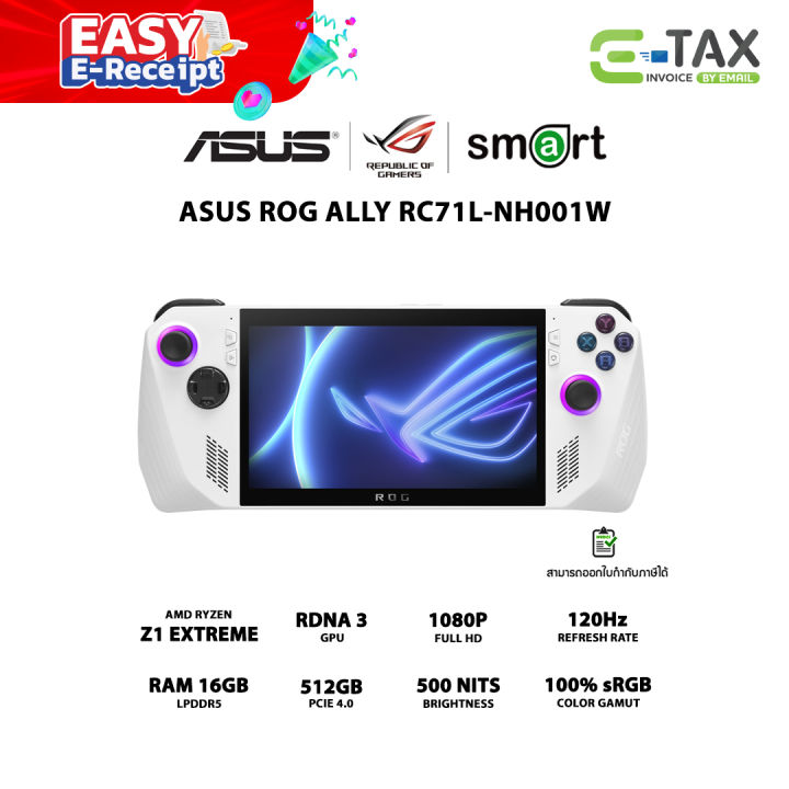 [E-Tax ลดหย่อนภาษีได้] ASUS ROG ALLY RC71L-NH001W RAM 16GB ROM 512GB ...
