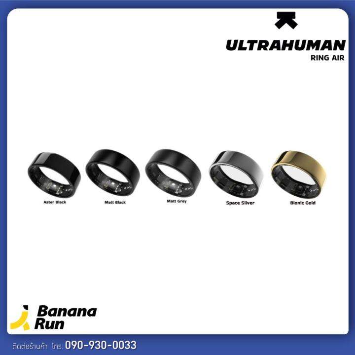 Ultrahuman Ring Air แหวนติดตามและประเมินสุขภาพ [รับประกัน 1ปี] | Lazada ...