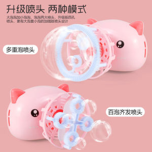 Ready Stock Toy Kids Pig Camera Kids Baby Bubble Camera Machine Outdoor Automatic Bubble