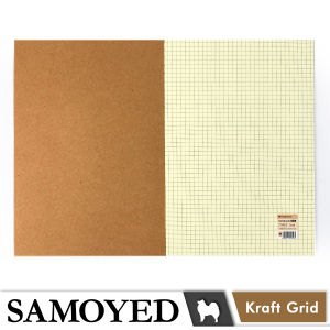 SAMOYED NTBK-ST2-B5 Buku Tulis / Catatan / Black / Kraft Notebook B5 Plain / Ruled / Grid / Polos / Garis / Kotak